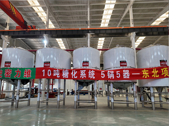 来凤精酿啤酒设备厂—5吨五锅五器糖化系统—四川项目