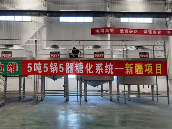 来凤精酿啤酒设备厂—5吨精酿啤酒设备—新疆项目